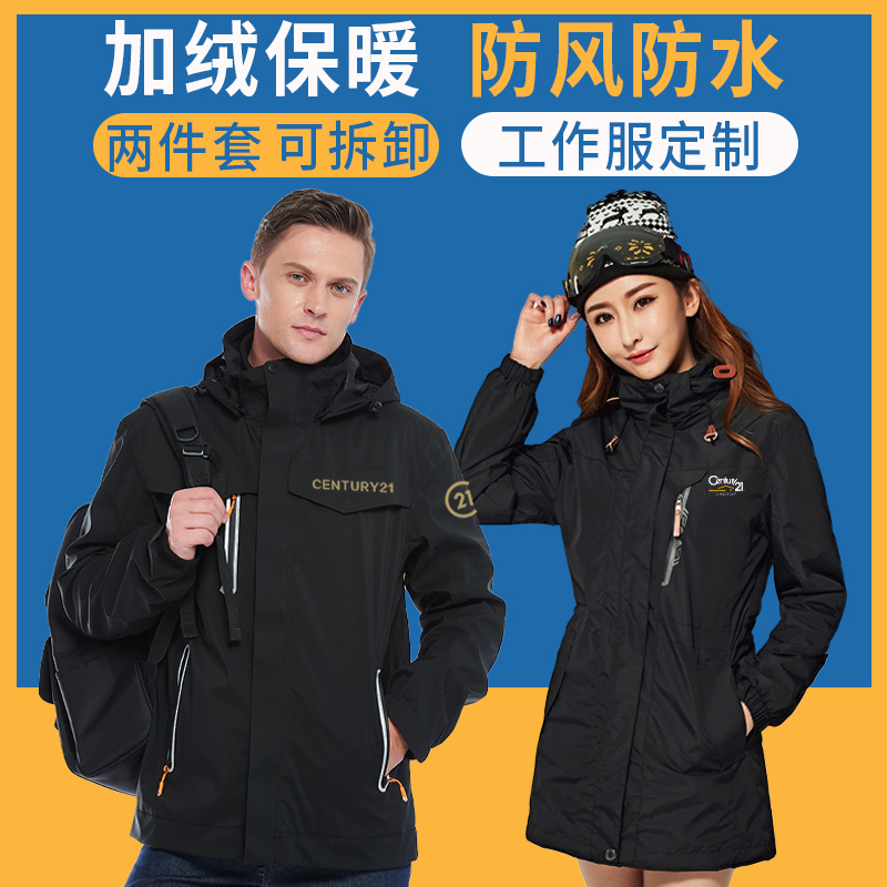 21 Century Real Estate Winter Medium Long Version Of Submachine Clothing Custom Plus Suede Thickened 4S Shop Working clothes Inprinted word embroidered LOGO