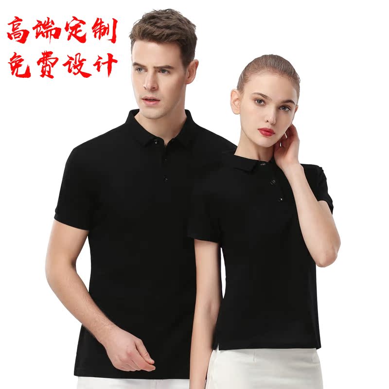 High-end polo shirt custom T-shirt printed logo lapel short sleeve team work clothes advertising culture embroidery character pattern