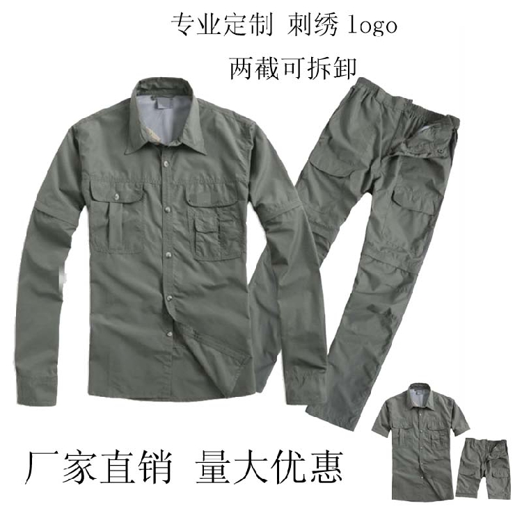 Outdoor Long Sleeve Detachable Flap Neck Speed Dry Clothes Sports Climbing Fast Dry Clothes Breathable Speed Dry Set Custom Printed Logo
