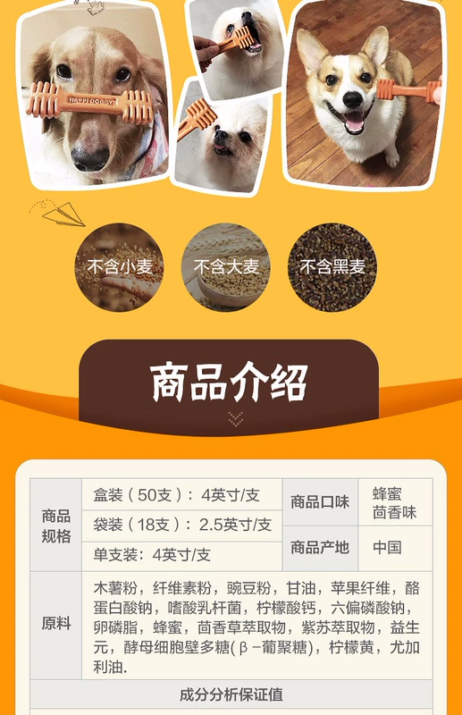 Bắn 10 miễn phí 3 con chó Happi Doggy Singapore Làm sạch răng Chó mài que Phương pháp làm sạch răng