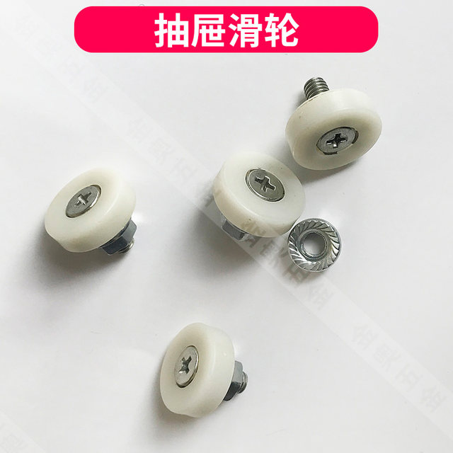 Drawer wheel pulley bearing track slide plastic