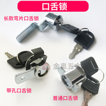 Iron sheet filing cabinet blade tongue lock cabinet door drawer lock mailbox turn tongue lock left and right turn piece office cabinet accessories