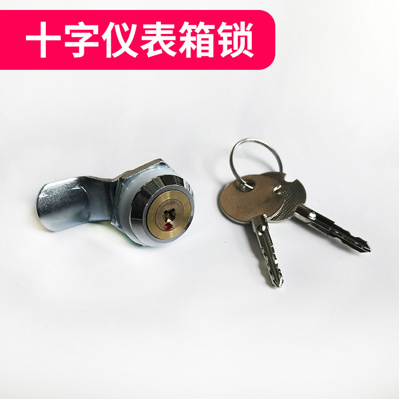 Cross Distribution Box Lock Instrument Main Unit Door Lock Mechanical Tongue Lock Copper Core Small Circle Lock Network Cabinet Lock