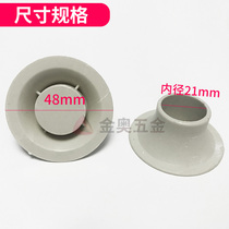 Locker plastic pipe cap accessories cabinet clothing rod round bracket bracket iron cabinet hanging clothing rod round base