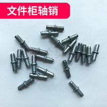 Iron sheet file cabinet shaft pin cylindrical spring double head small door post hinge metal cabinet door hardware accessories direct sales