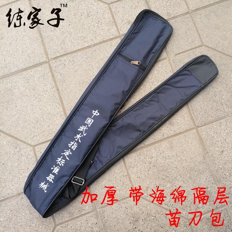 Thickened Slim Knife Bag Hands Knife Sword Bag Lengthened Slim Knife Set Back Martial Art Instruments Bag Stick Bag Equipment Bag