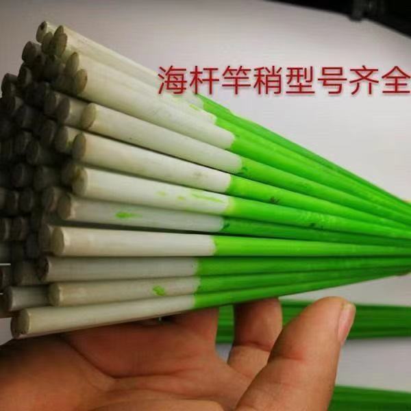 Sea Rod Rod slightly fishing rod Fibreglass Fishing Rod Tip Solid Slightly Guide Ring Wire Loop Top Ring Solid Fiberglass Festival