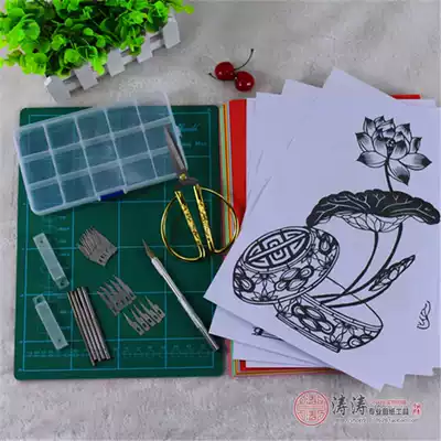Basic paper-cutting tool set student beginner paper carving pad carving knife paper-cutting tool beginner paper-cutting special price