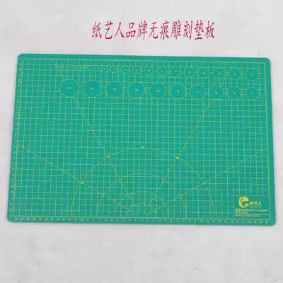 Handmade paper-cutting tools original paper artist durable type A3 high-grade professional paper carving pad paper-cutting pad promotion