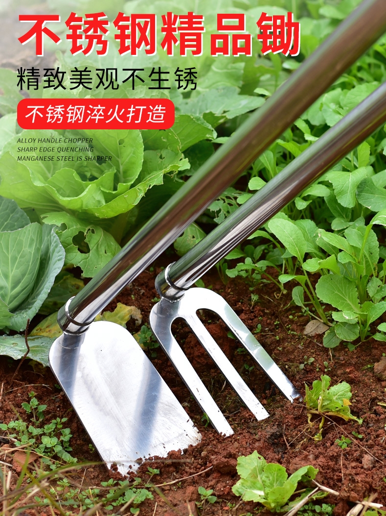 Outdoor farming tools Long handle stainless steel hoe thickened all-steel rake Digging soil planting vegetables weeding Turning agricultural hoe