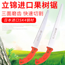 Home Quick Saw Fine Tooth Woodworking Hand Saw Woodworking Saw Outdoor Gardening Multifunctional Fruit Tree Logging Saw Garden Saw