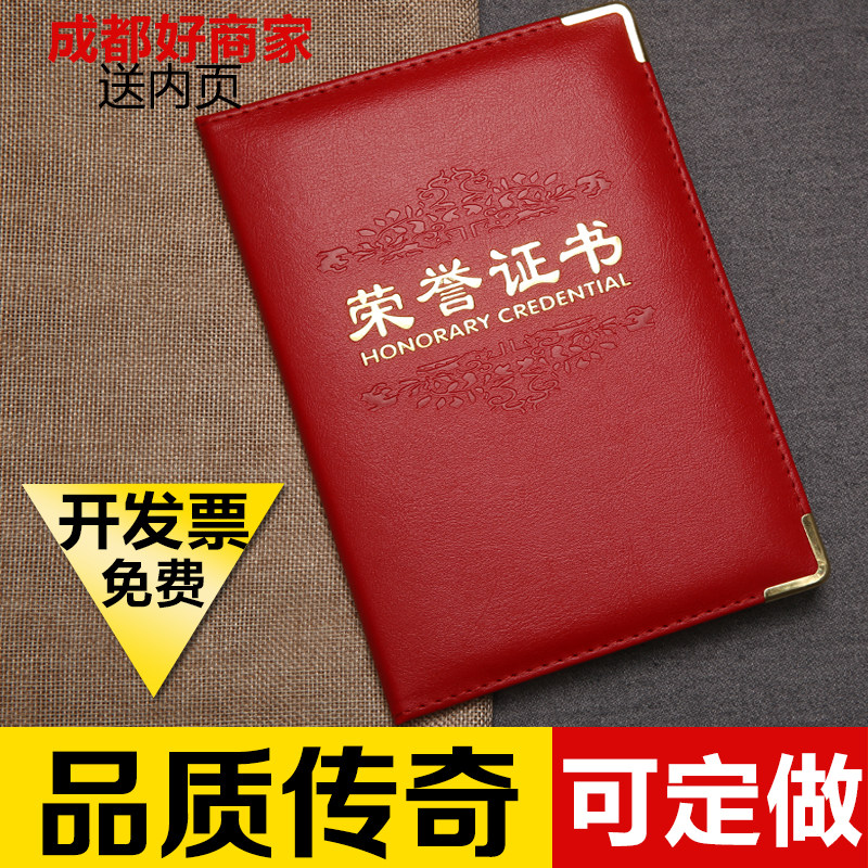 Upscale Award-winning Cortical Honours Certificate Award-Type Custom-made Inner Page Core Printable production Wholesale shell Letter of appointment