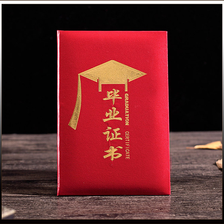 Graduation shell 12k custom wholesale inner core printing honor completion certificate 16k school custom-made