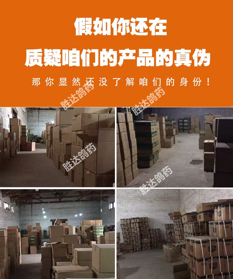 Ôi chim bồ câu y học trẻ em nghiền ngẫm 900 viên thuốc chim bồ câu trẻ nuôi chim bồ câu đua chim bồ câu chim bồ câu y học - Chim & Chăm sóc chim Supplies cám cho chim