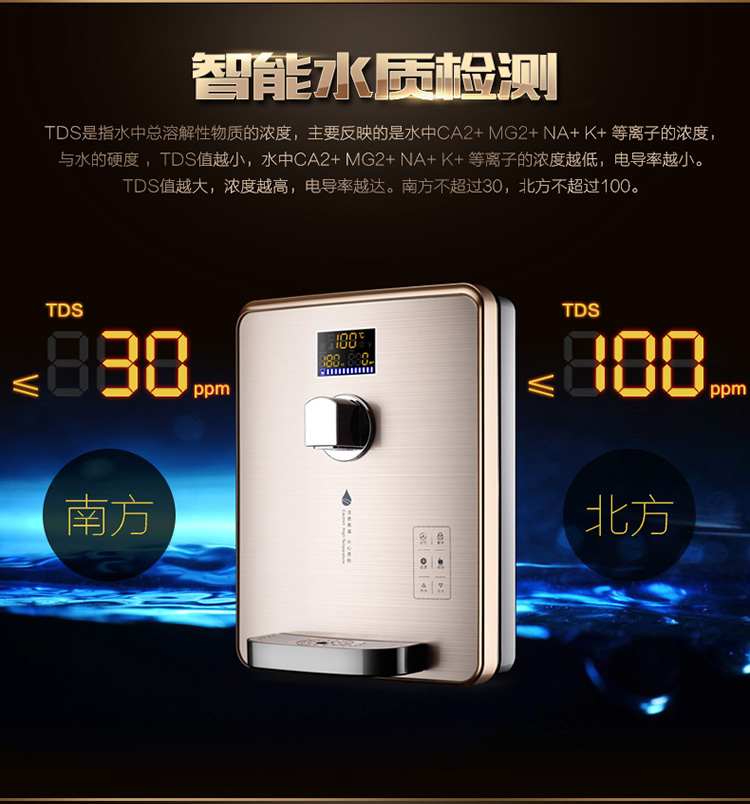 giá bình lọc nước Jinzheng ngay lập tức nước nóng dòng nước nóng lạnh treo tường để bàn làm lạnh không cần sưởi máy lọc nước ion kiềm kangaroo