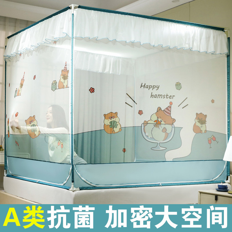 New home bed Hats Mosquito Nets Three Doors With Bracket Removable Wash Anti-Fall Children Bedroom Encryption Thickened Mongolia Bag