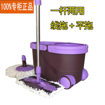 Beautiful and elegant rotating mop Gemini water throwing hand pressure double drive mop bucket mop bucket mop bucket dump water drag