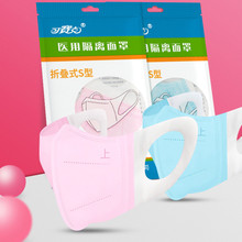 【10个】儿童立体3D医用口罩