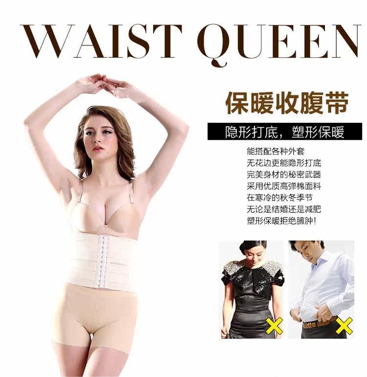 Corset mouvement en spandex - Ref 679017 Image 16