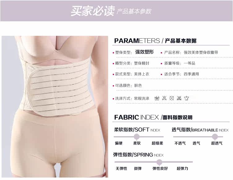 Corset sexy en polyester - Ref 684032 Image 10