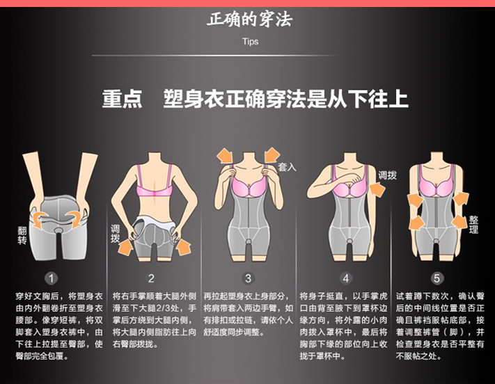 Corset sexy en polyester - Ref 679032 Image 27