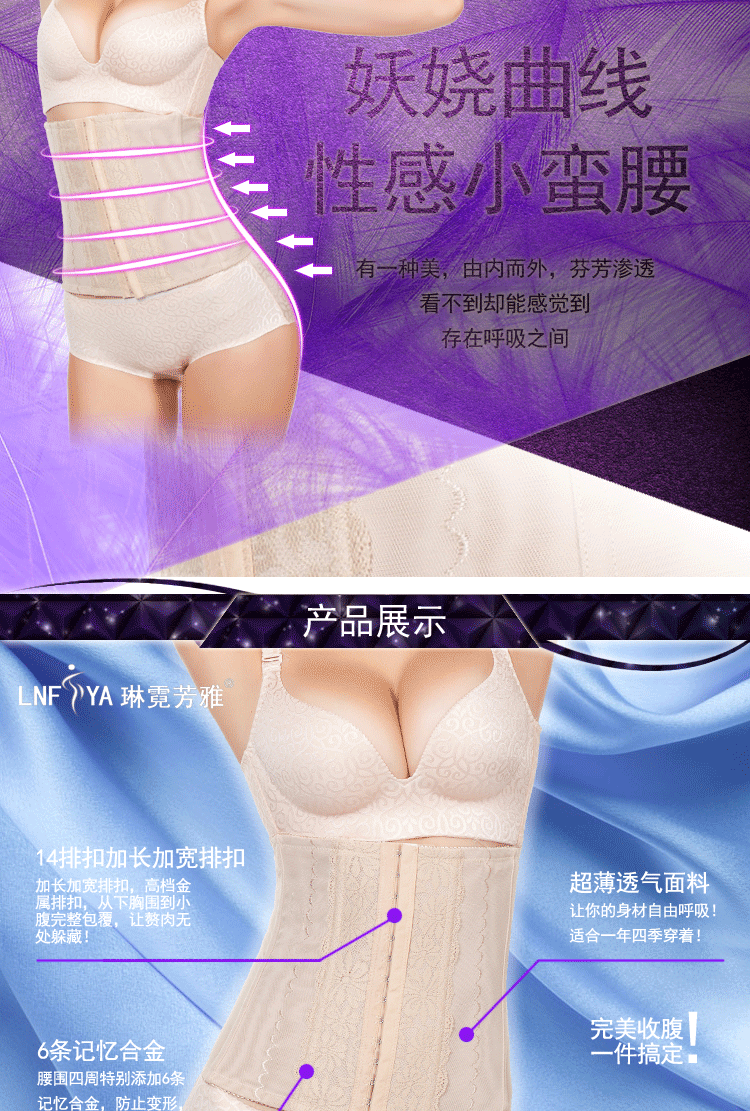 Corset 955# en nylon - Ref 679086 Image 4