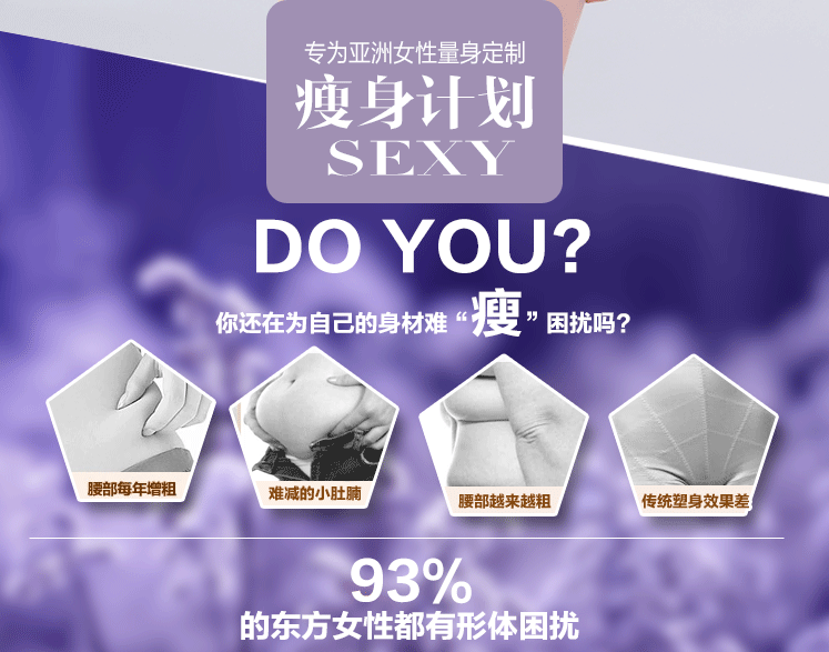 Corset mouvement en spandex - Ref 679053 Image 8