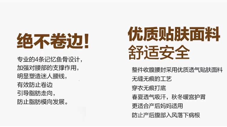 Corset mouvement en spandex - Ref 679017 Image 24