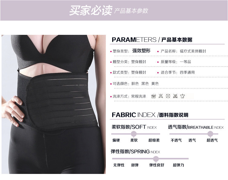 Corset sexy en polyester - Ref 684030 Image 8