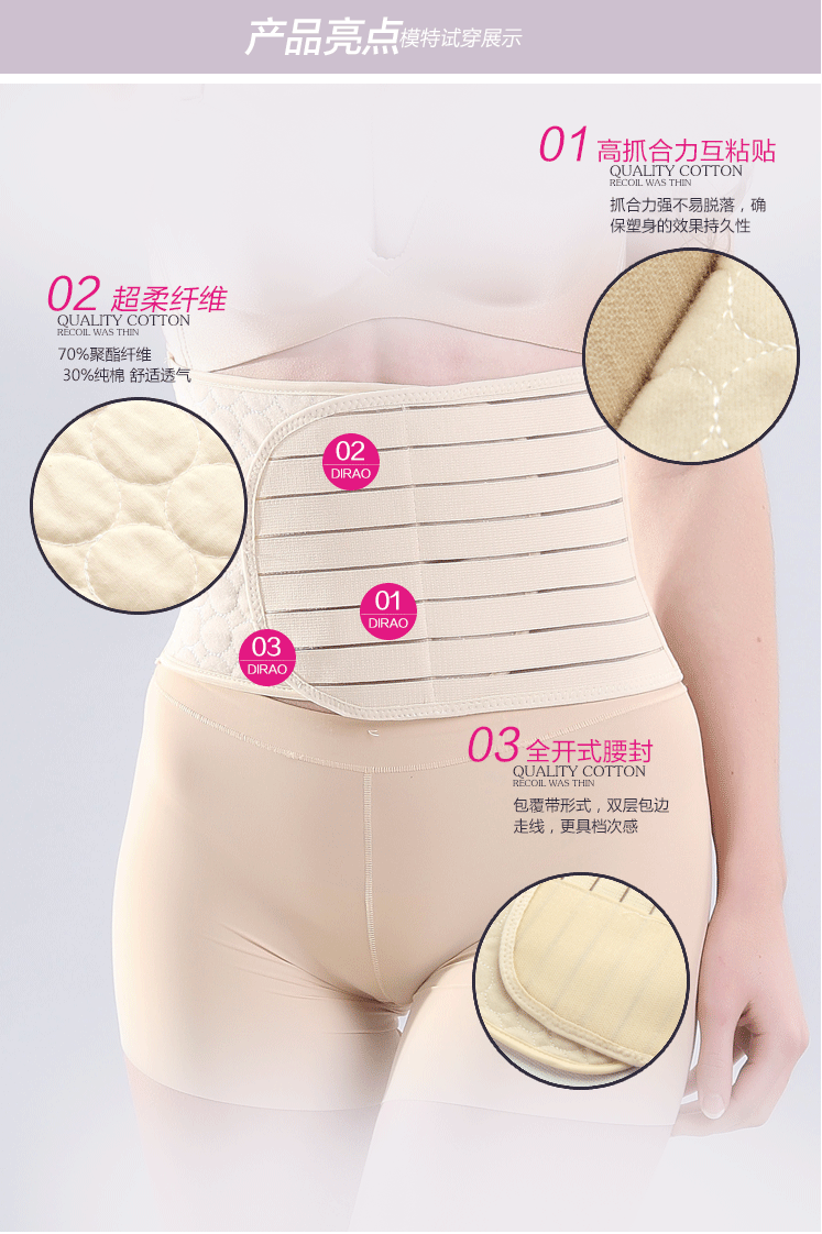 Corset mouvement en spandex - Ref 679053 Image 21