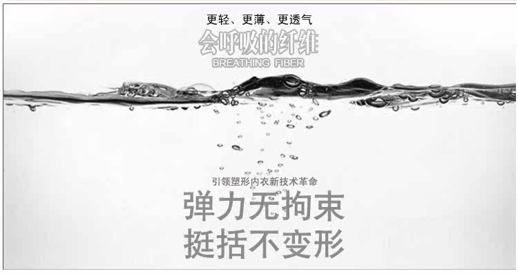 Corset mouvement en spandex - Ref 679017 Image 27