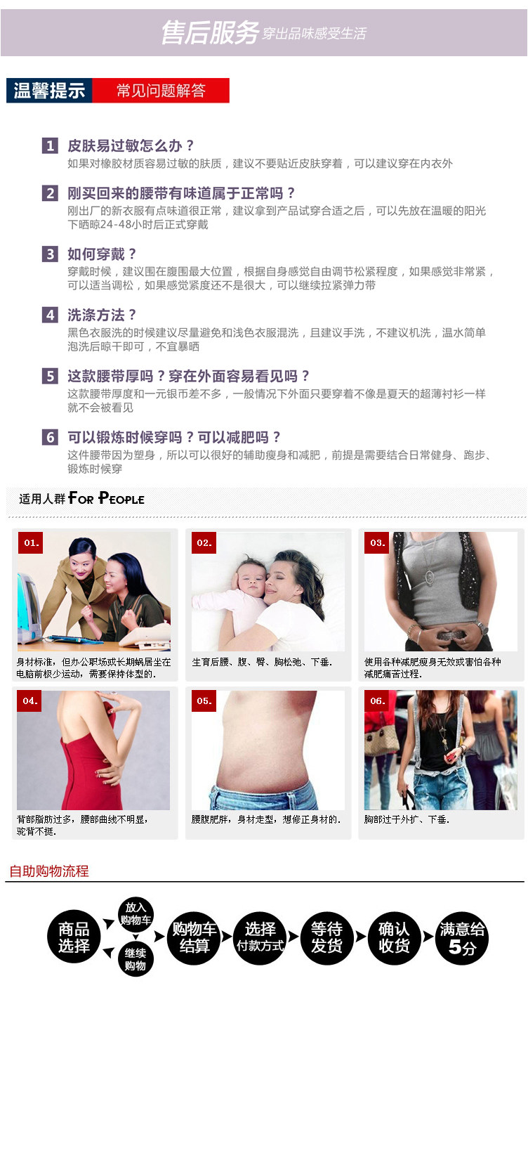 Corset sexy en spandex - Ref 679016 Image 32