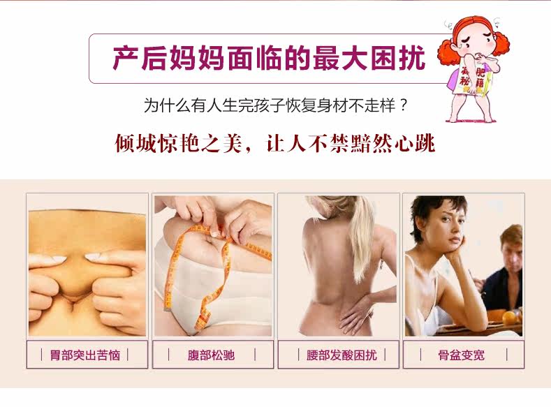 Corset luxueux en spandex - Ref 679074 Image 8