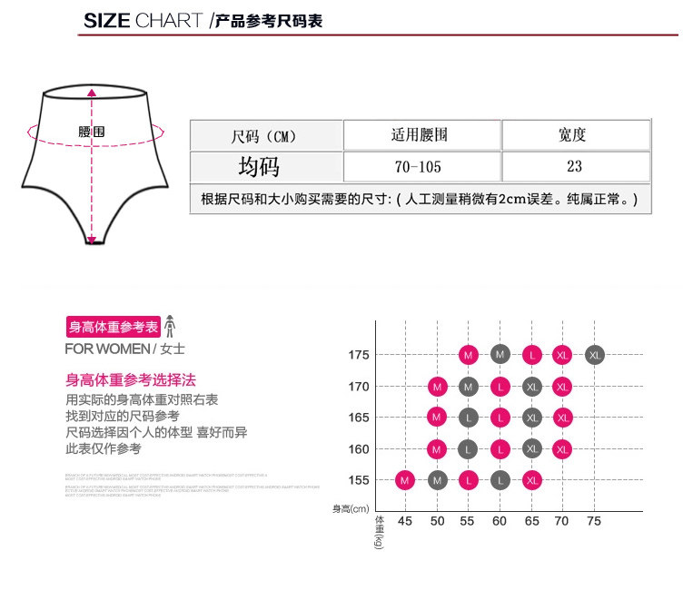 Corset sexy en polyester - Ref 684030 Image 9