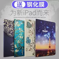 Apple Tablet Apple Case ipad5 Cover Phụ kiện mới Shell air ipadair2 Han ip bàn phím cho ipad air