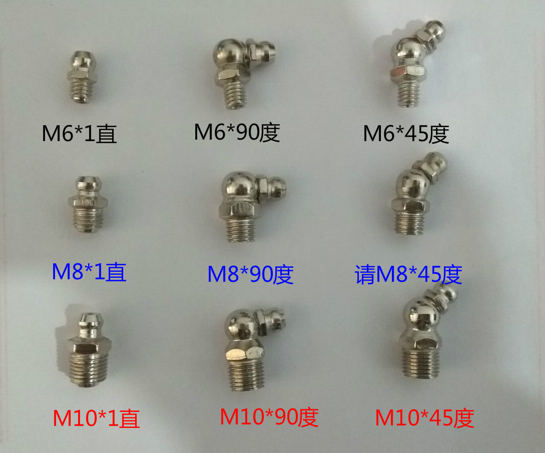 National standard straight curved butter nozzle grease gun accessories grease gun mouth tip flat head stainless steel M6M8M10