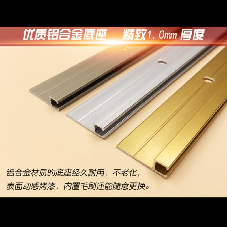Soundproof aluminum alloy entry anti-collision strip door seal strip door anti-mouse seam warm windproof door edge self-adhesive brush strip
