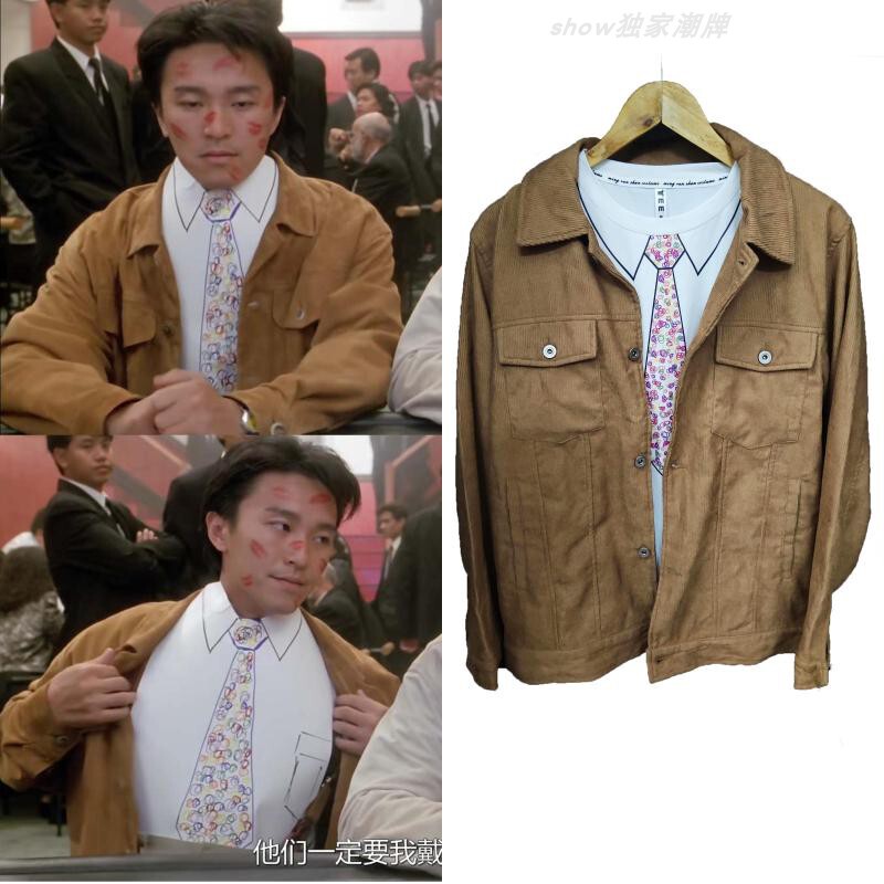 Hong Kong Style Movie Gambling Hero Chow Yun-Fat Same Style Corduroy Jacket Trendy Versatile Loose Top