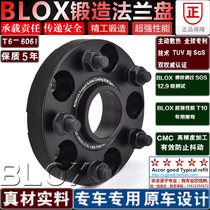 BLOX Jedeth Domain Odyssey Eigree Ingenuise Platinum Wise Forged Ring Flange Spacer Retrofit Widening