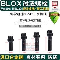 Volvo XC40XC60XC90S40S60S80S90V90 Anti-Theft Screws Forged 12 Grade 9 Modified Blox