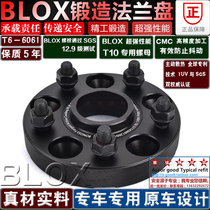 Blox Wrangler Saharawi Rubiken Robin Hood Grand Cherokee Forged Flange Plate Gasket Modification