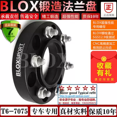 BLOX Road Shockers Explorer Conqueror Ranger forged flange gasket hub modification widened