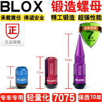 Suitable for Honda XRV CRV URV Guandao Binzhi Haoying Forged rim nut nut Lightweight BLOX