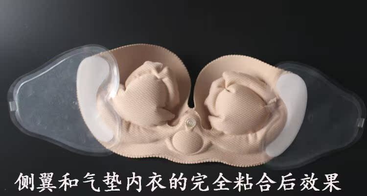 Bretelles pour lingerie - Ref 811167 Image 6