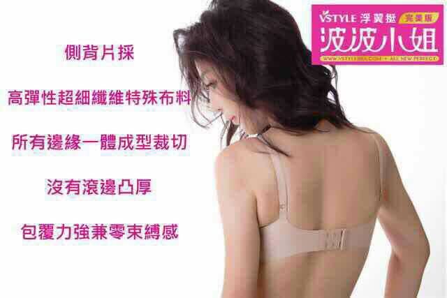 Bretelles pour lingerie - Ref 811167 Image 16