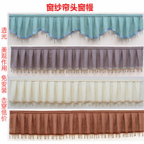 Custom finished curtain curtain head window curtain screen curtain head Bay window curtain hole-free installation velcro curtain head curtain head