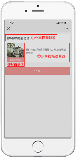 描述