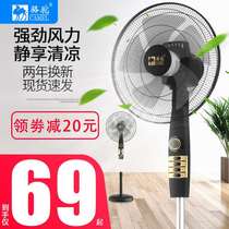 Camel electric fan floor fan Home Dormitory Remote Control Desktop Fan student Shaking Silent Standing Floor Electric Fan