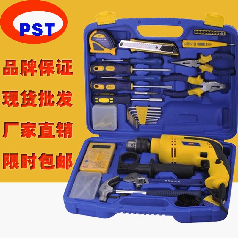 Germany Paster household toolbox set Electrical tools combination set Hardware repair toolbox