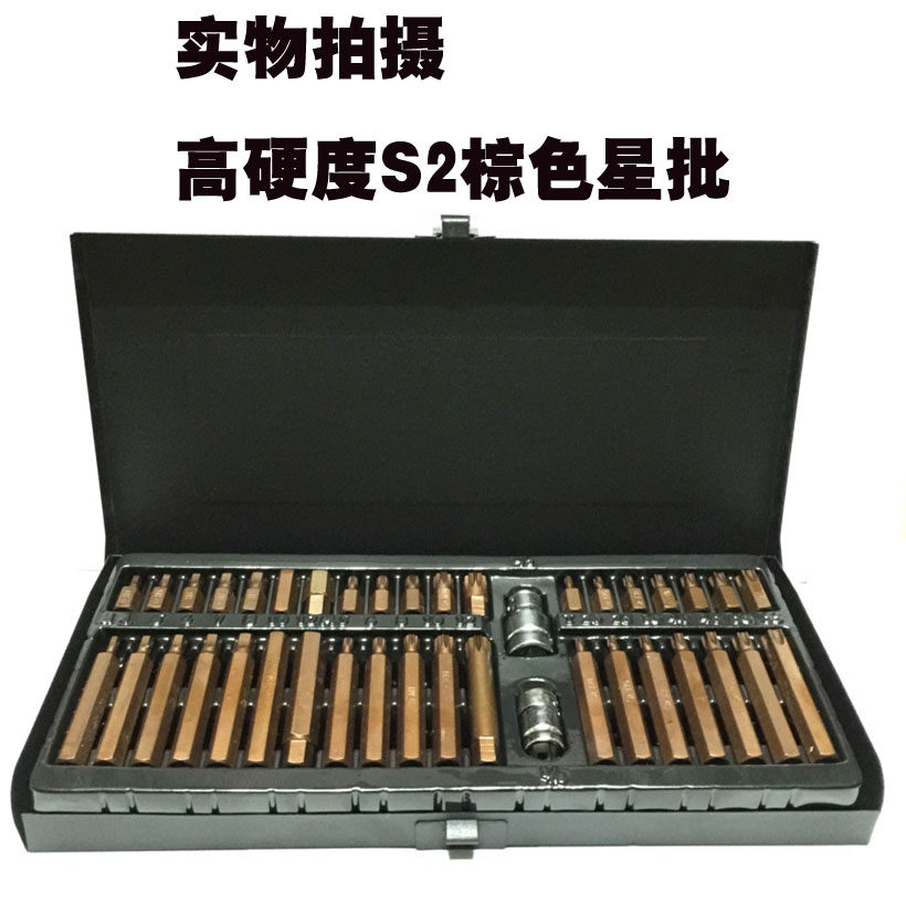 40 fitting S2 steel screw-fitting sleeves inner hexagonal flower twelve flower batch nozzle star batch steam repair tools